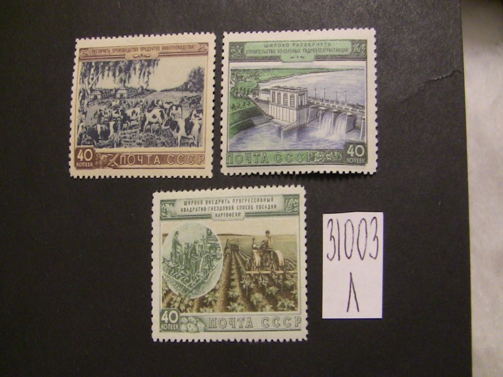 Фото марки СССР 1954г серия **