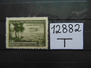 Фото марки Испания 1930г *