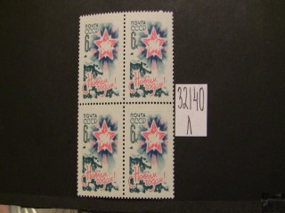Фото марки СССР 1963г **