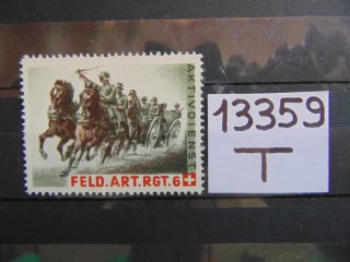 Фото марки Швейцария. Военная почта 1941г *