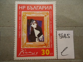 Фото марки Болгария **