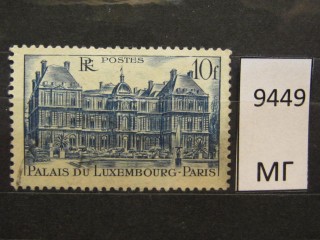 Фото марки Франция 1946г