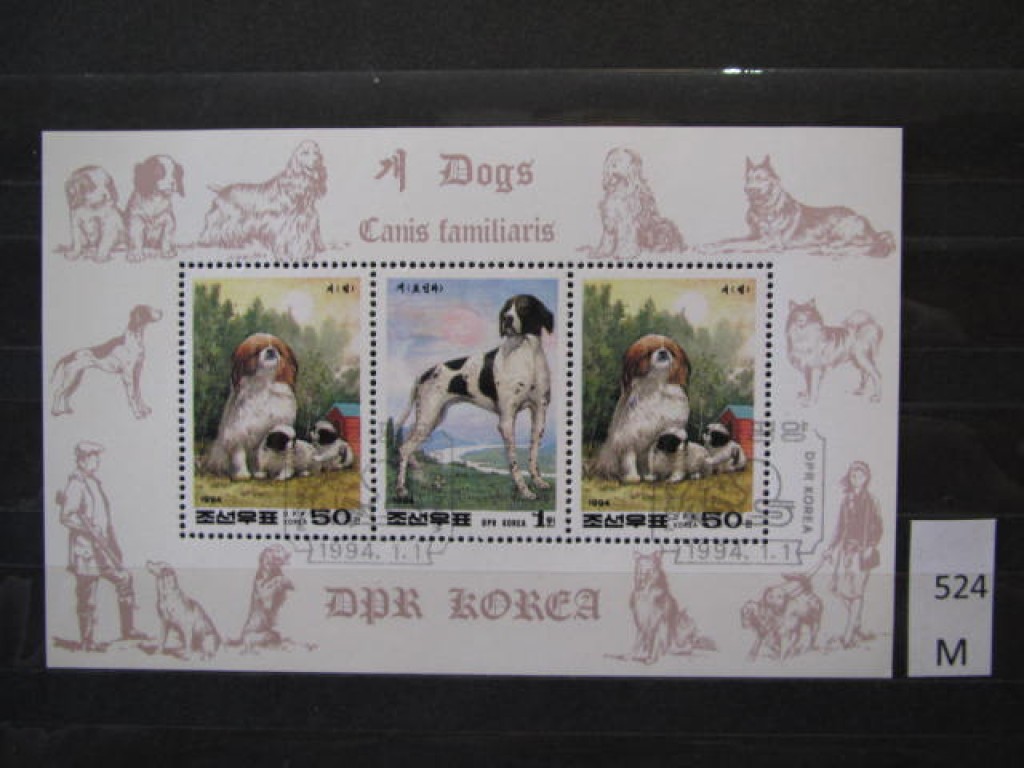 Фото марки Северная Корея 1994г блок