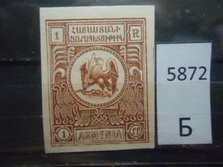 Фото марки Армения 1922г *