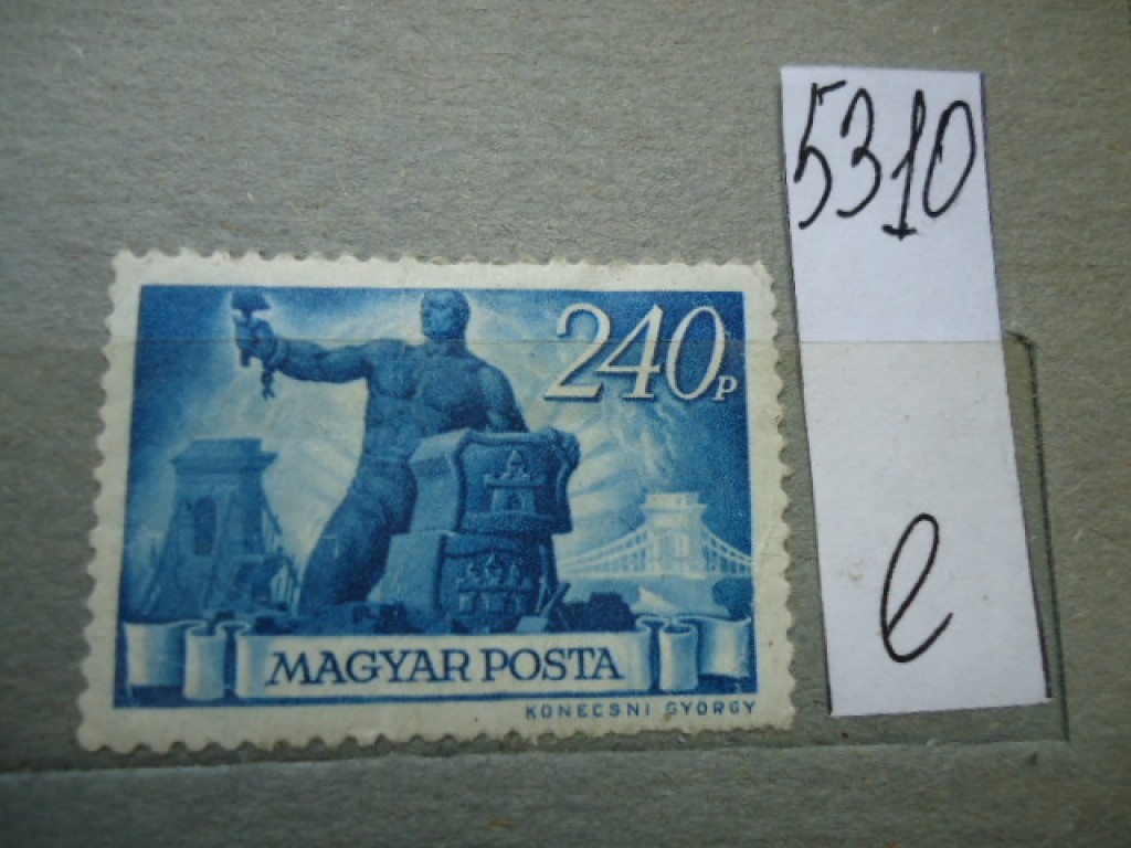 Фото марки Венгрия *