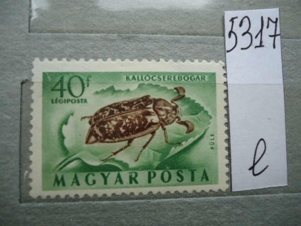 Фото марки Венгрия *