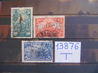 Фото марки СССР серия 1930г