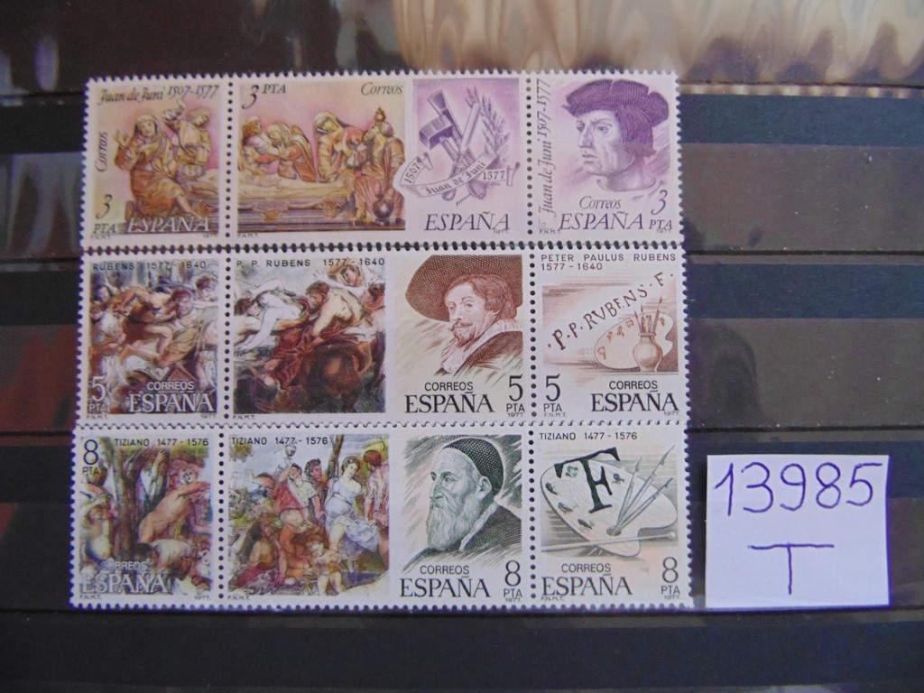 Фото марки Испания серия 1978г **