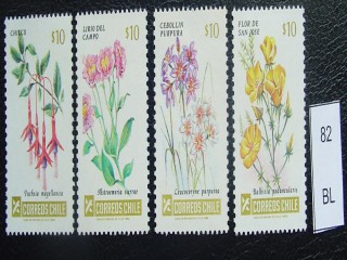 Фото марки Цветы 1975г **