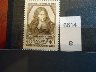 Фото марки СССР 1950-60гг **