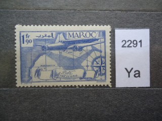 Фото марки Франц. Марокко *