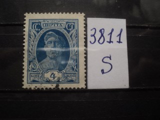 Фото марки СССР 1927г