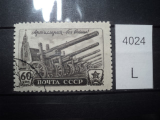 Фото марки СССР 1940-50гг
