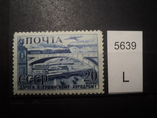 Фото марки СССР 1930-40гг **
