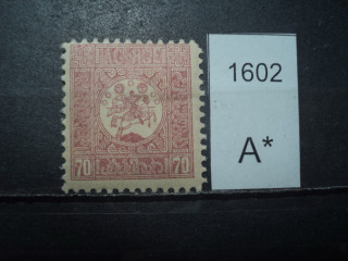 Фото марки Грузия 1919-20гг *