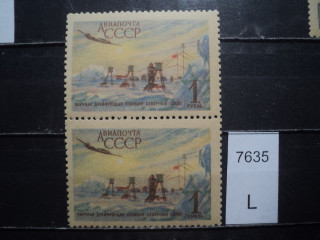 Фото марки СССР 1956-60гг **