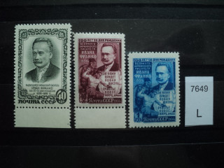 Фото марки СССР серия 1956г **