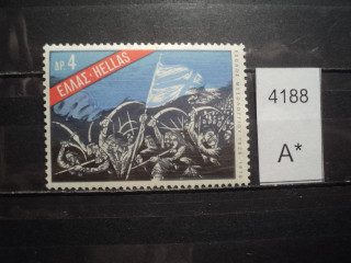 Фото марки Греция 1976г **