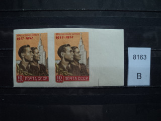 Фото марки СССР 1950-60гг **