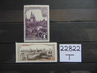 Фото марки СССР 1947г **