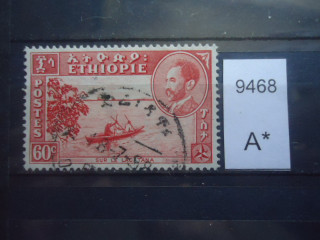 Фото марки Эфиопия 1960г