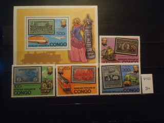 Фото марки Конго 1979г (14€) **
