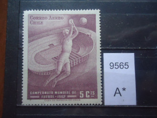 Фото марки Чили 1962г **
