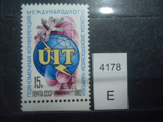 Фото марки СССР 1982г **