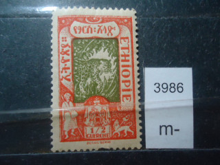 Фото марки Эфиопия 1919-28гг *