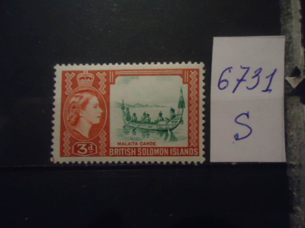 Фото марки Брит. Соломоновы острова 1954г *