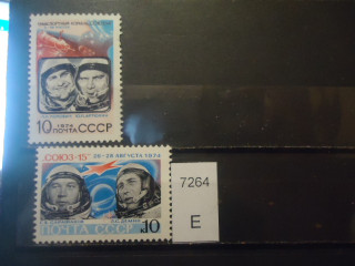 Фото марки СССР 1974г серия **