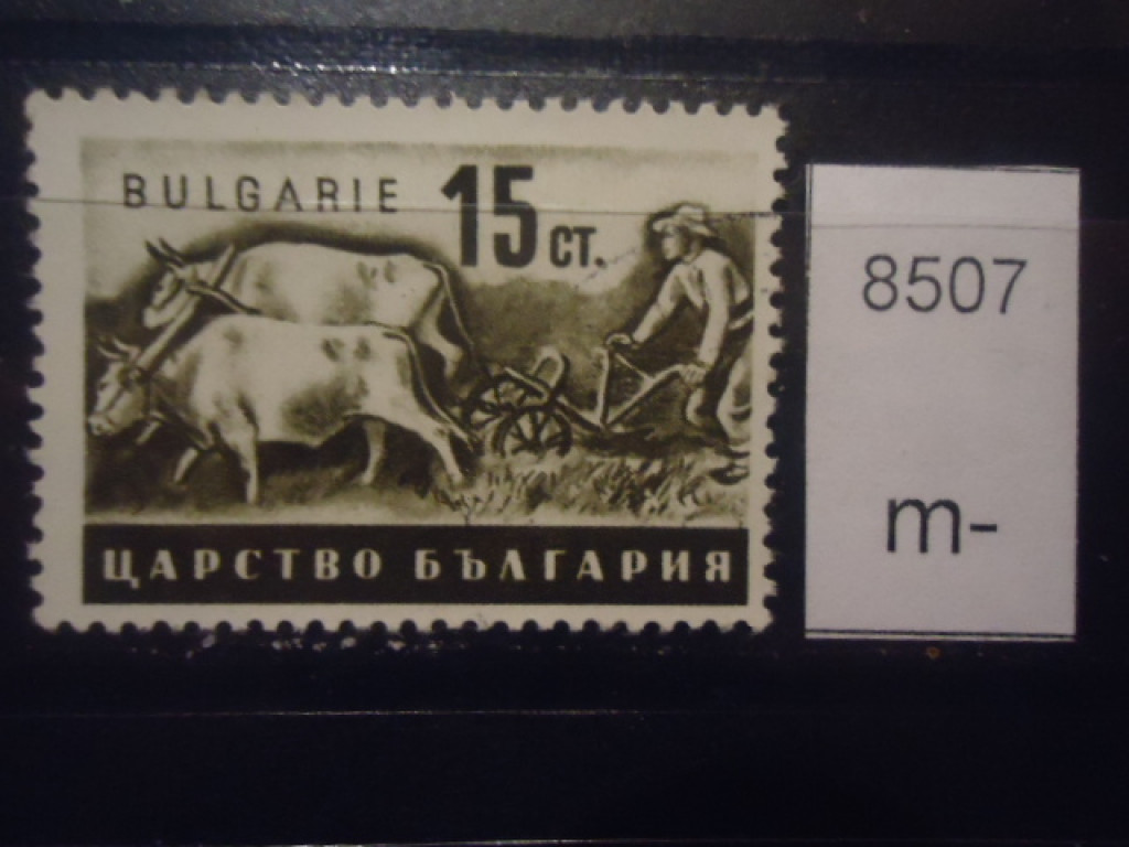 Фото марки Болгария 1940г
