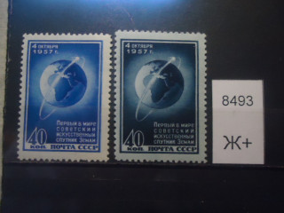 Фото марки СССР 1957г **