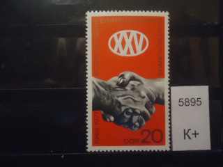 Фото марки Германия ГДР 1971г **