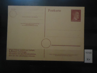 Фото марки Германия Рейх 1941г почтовая карточка **