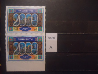 Фото марки СССР 1983г (2 одинаковые марки) **