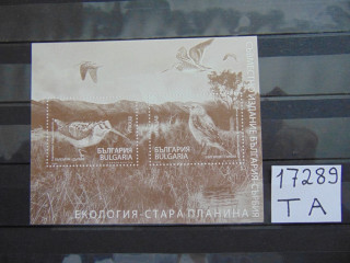 Фото марки Болгария блок проба цвета 2009г **