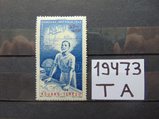 Фото марки Французский Индокитай марка авиапочта 1942г *