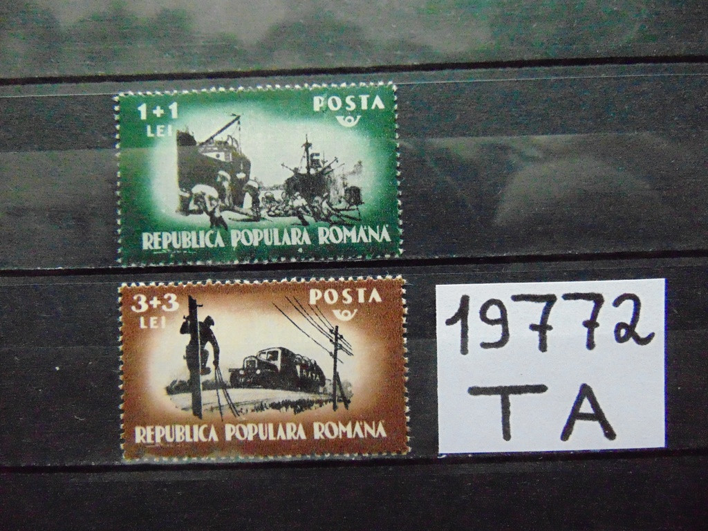 Фото марки Румыния 1948г **