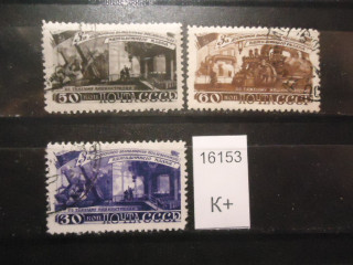 Фото марки СССР 1948г (к 150) (с-3)