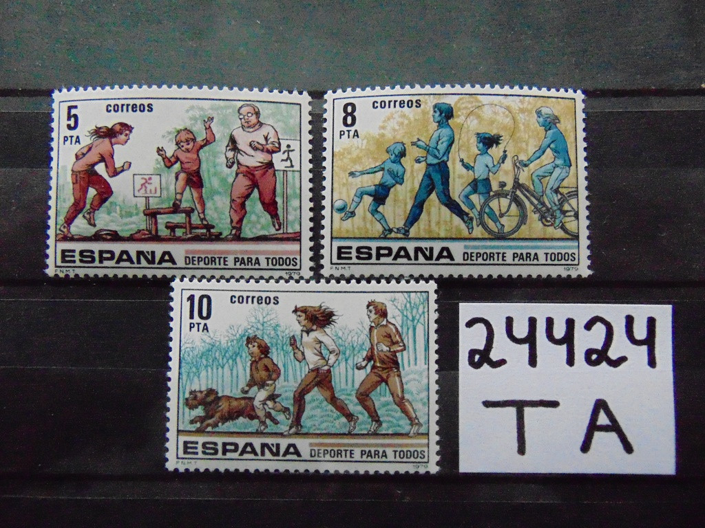 Фото марки Испания серия 1979г **