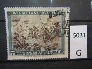 Фото марки Чили 1965г