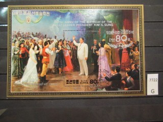 Фото марки Северная Корея 1992г блок