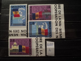 Фото марки Молдавия 1992г *