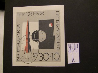 Фото марки Болгария 1966г блок