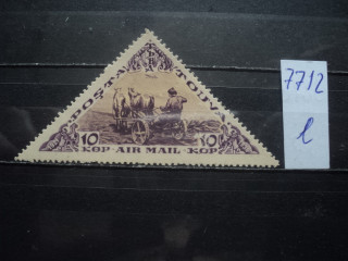 Фото марки Тува 1936г *