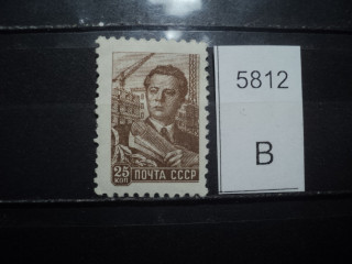 Фото марки СССР 1950-60гг **