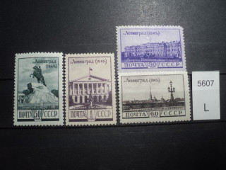 Фото марки СССР серия 1948г **