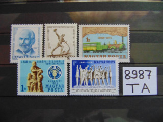 Фото марки Венгрия. Подборка одиночных марок 1962-71 **