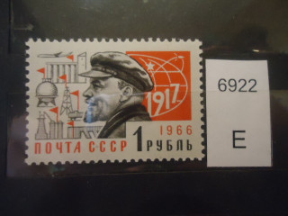 Фото марки СССР 1966г офсет **